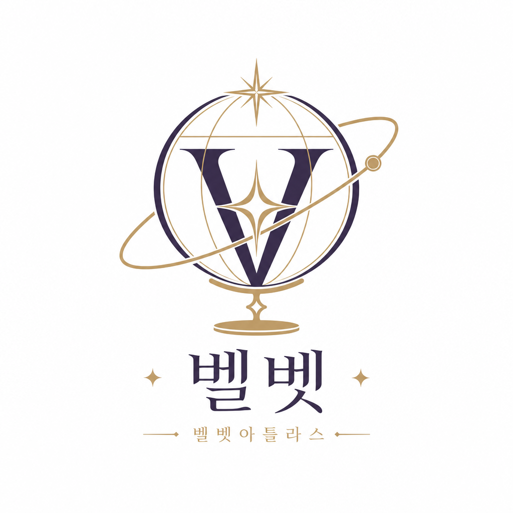 벨벳아틀라스